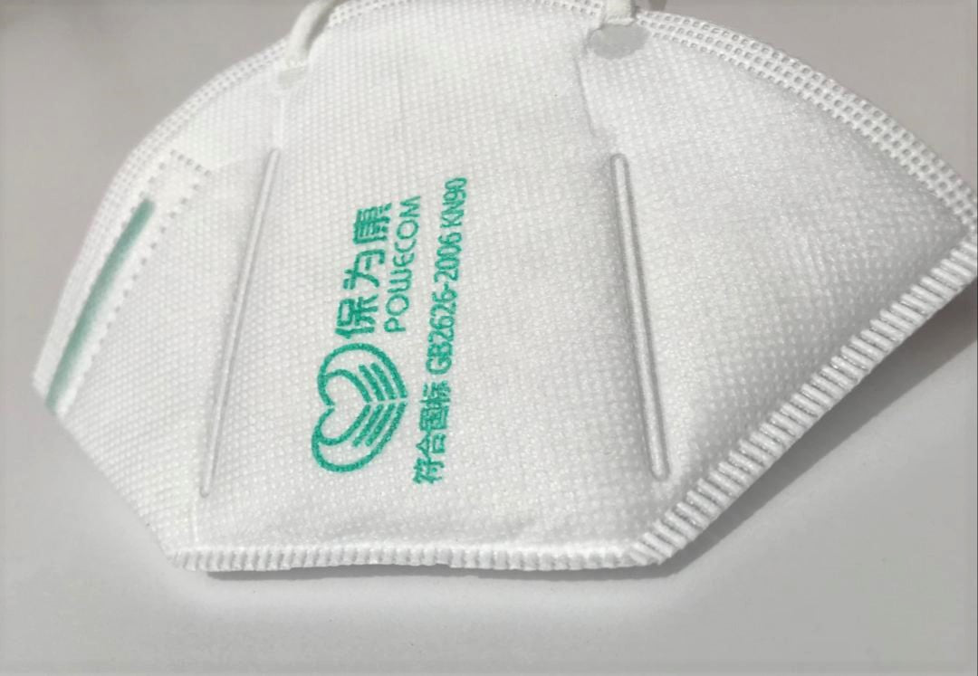 Disposable N90 Mask - KAKSWEAR Online Shop